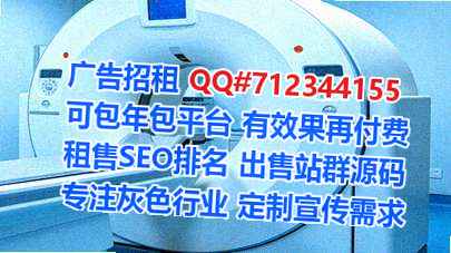 宣州卵子金融事务所